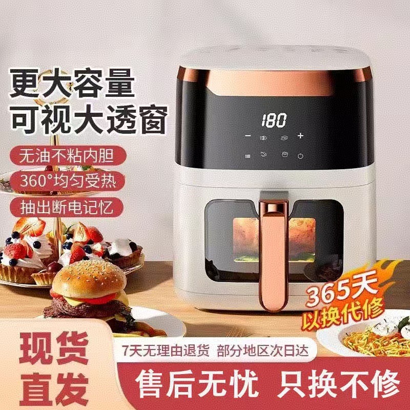 Household Air Fryer Brand New Smart Touch Visual Multi-Function Fully Automatic Low-Oil Electric Oven All-In-One