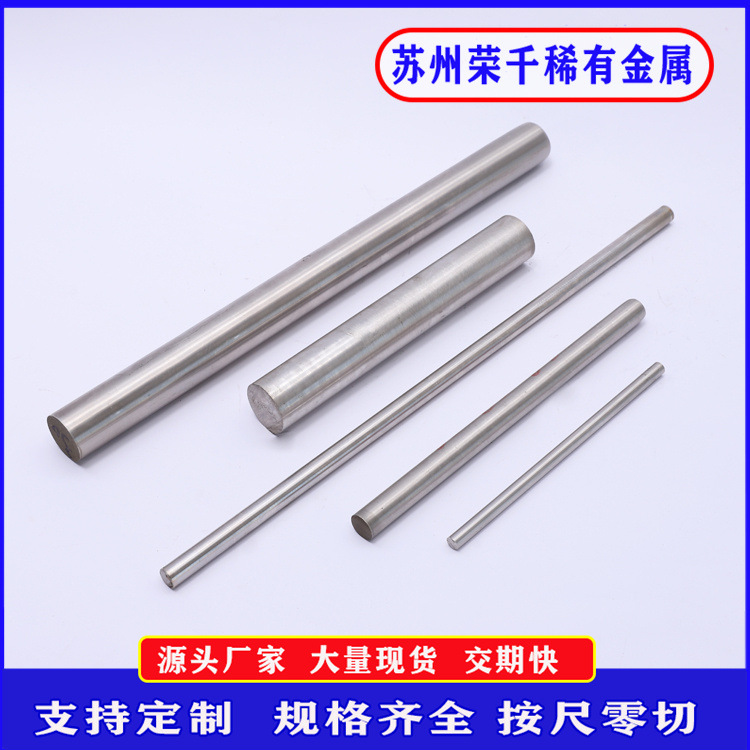 CoCrFeNiMn 钴铬铁镍锰五元高熵合金AlCoCrFeNi按比例