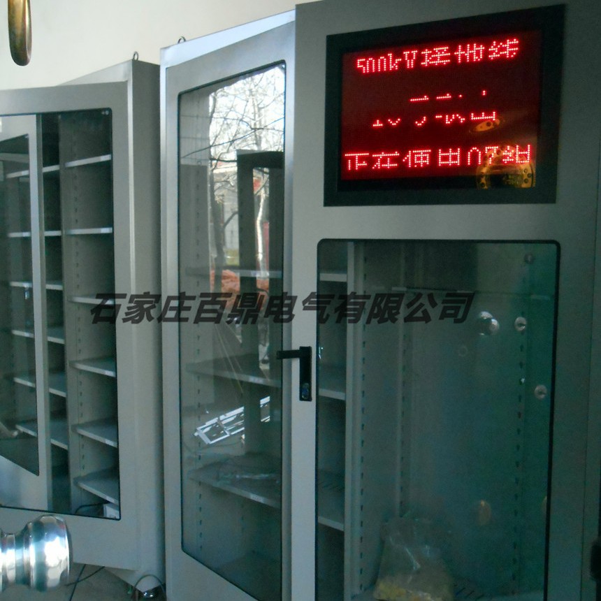智能型绝缘工具柜 电力绝缘器具柜 百鼎带智能除湿功能工具柜