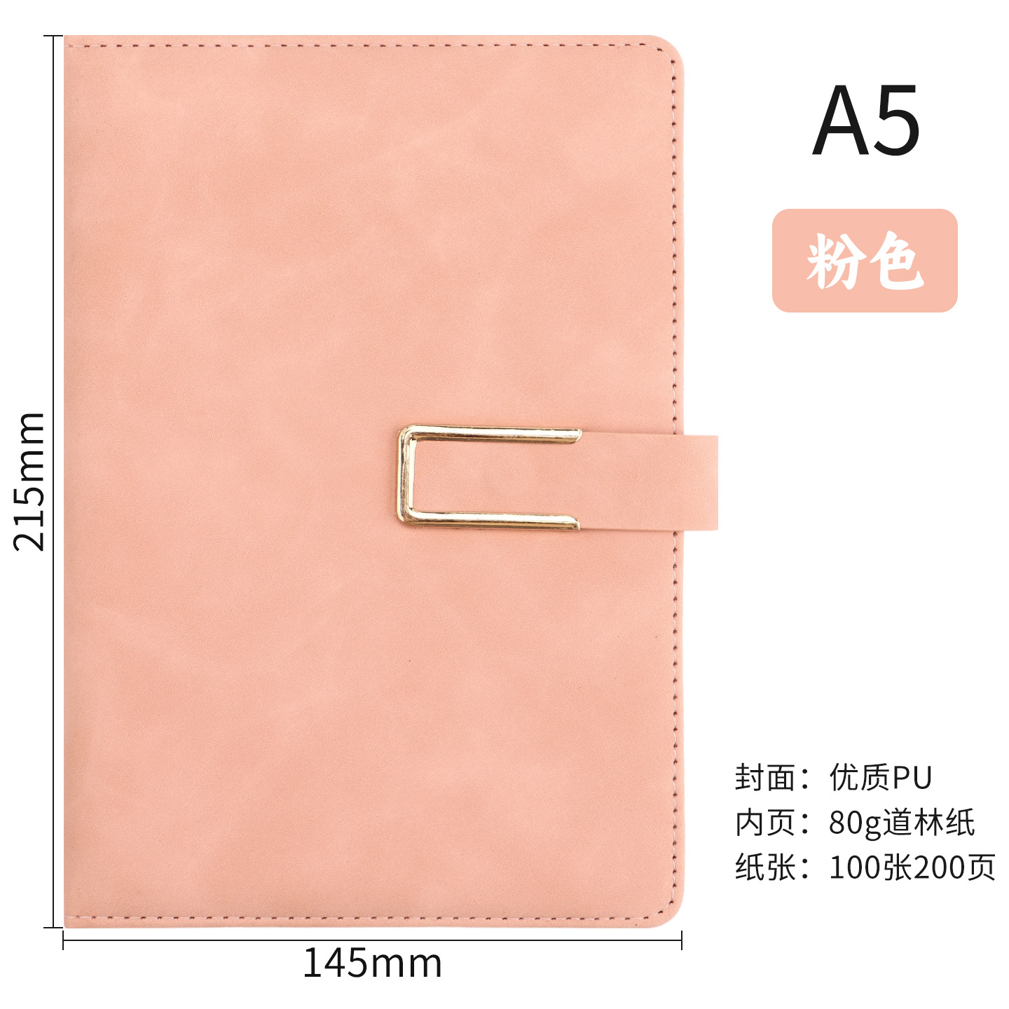 Cuaderno de notas personalizado logotipo caja de regalo set de negocios de alto nivel A5u tipo hebilla cuaderno de notas de reunión de trabajo cuaderno