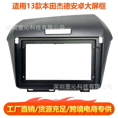 Large-Screen Navigation Frame, Central Control | DVD Navigation