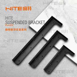 悬浮支架L型支架重型吊码悬空书桌三角支撑架电视柜隐形悬浮支架