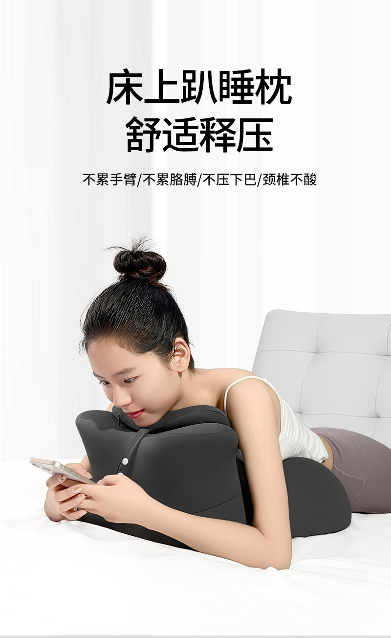 趴睡枕