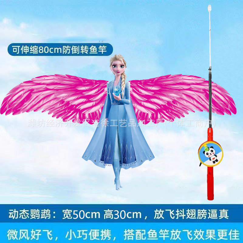 Weifang caña de pescar dinámico kite puesto niños al aire libre de mano pequeña cometa caña de pescar kite puesto en el mercado nocturno image 51