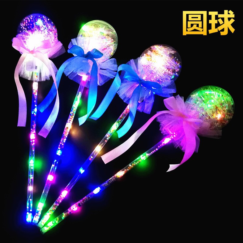 빛나는 요술봉: 구체형