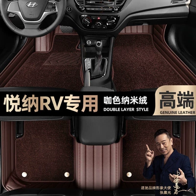 17 double-layer Starry Sky blanket car — Ayaqaltılar (Kovriklər) - curry-color-leather-curry-color-nano-velvet-double-layer