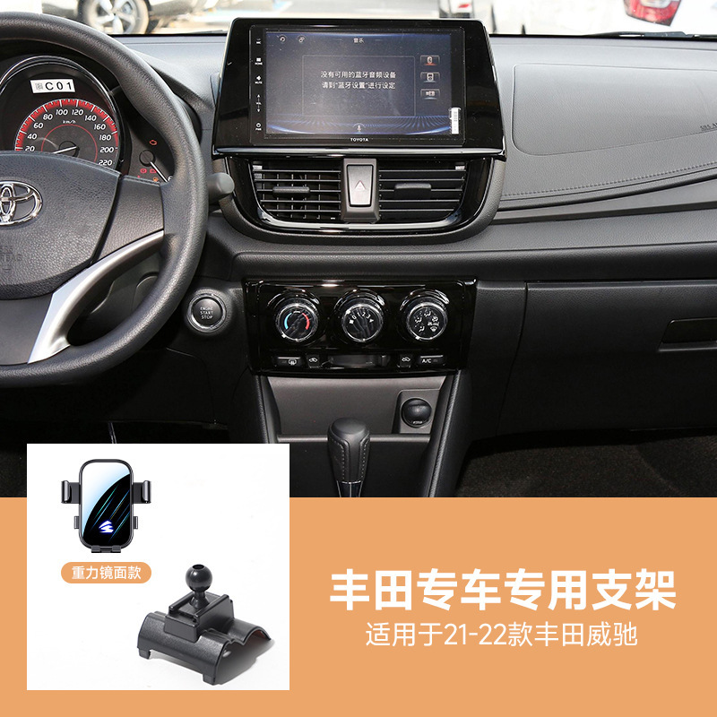 适用于丰田系列车载手机支架凯美瑞卡罗拉雷凌RAV4荣放可横屏静音|undefined