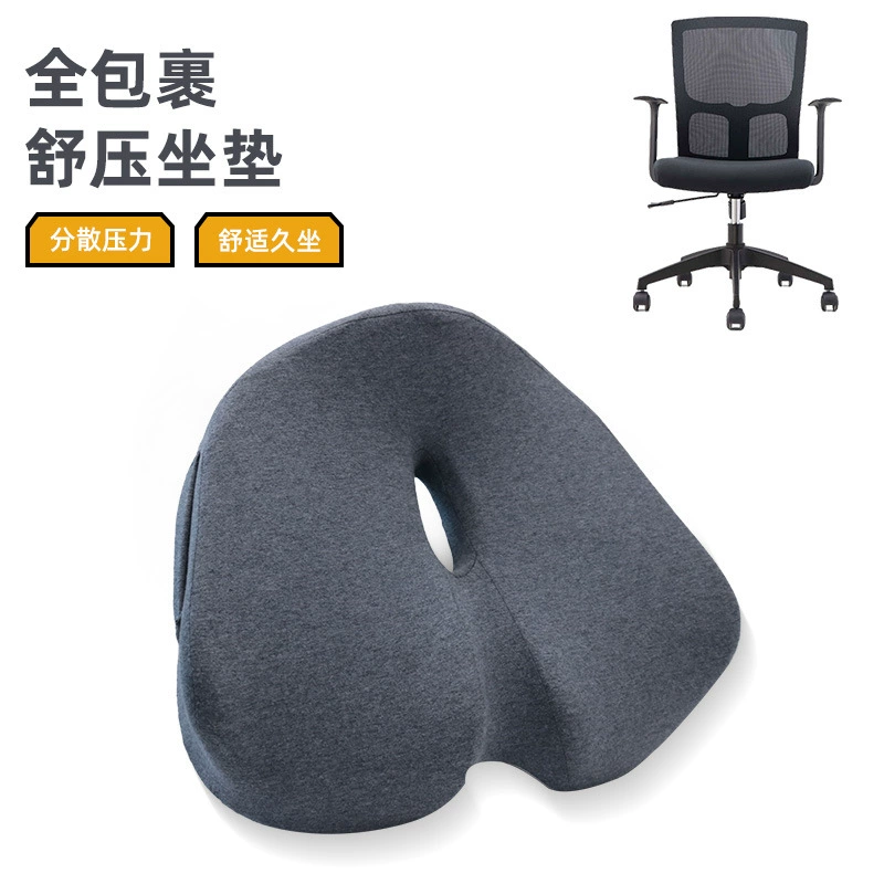 Запатентованный дизайн новый хлопок памяти бедра подушка эргономика офисное кресло подушка подушка подушка сиденья