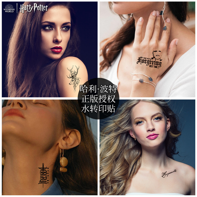 Harry Potter Genuine Tattoo Stickers Cartoon Personality Stickers Water Transfer Stickers Long-Lasting Non-Reflective Small Picture Tattoo Stickers