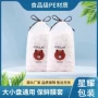 保鲜家用加厚一次性保鲜膜