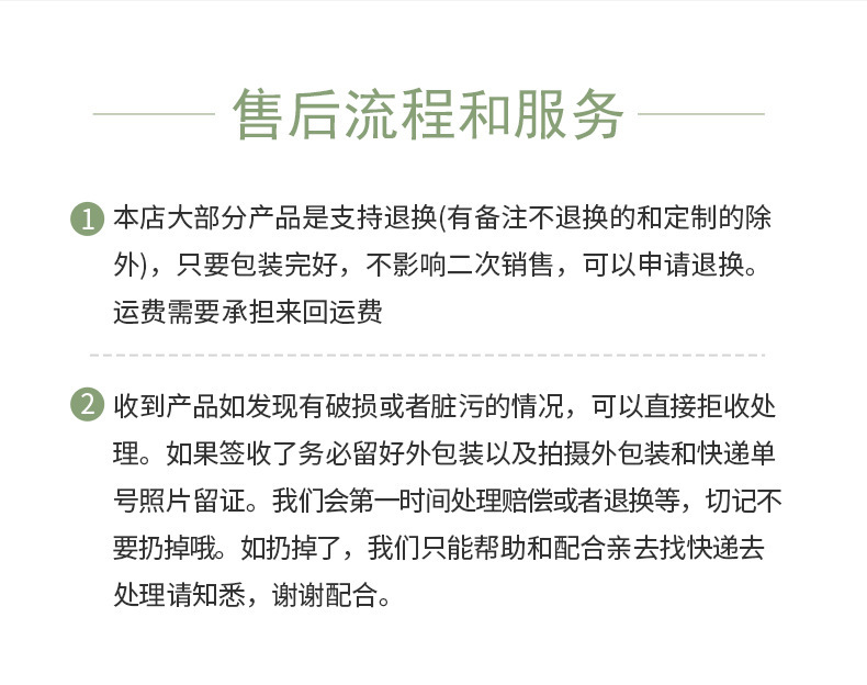 详情-23.jpg
