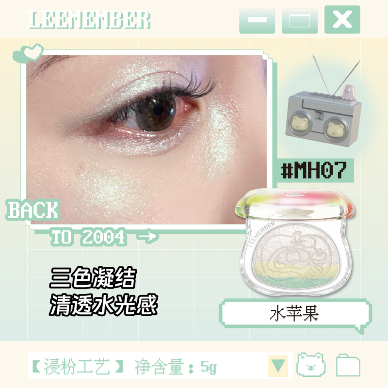 【爆品】荔萌多用粉膏水果宾治系缎光提亮化妆品腮紫腮蓝三色眼影|undefined