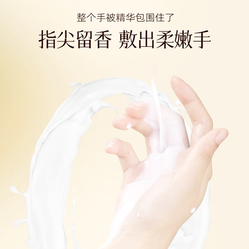 With Chinese label, Thai LANNA SEVEN milk moisturizing hand mask moisturizes, softens and fades fine lines