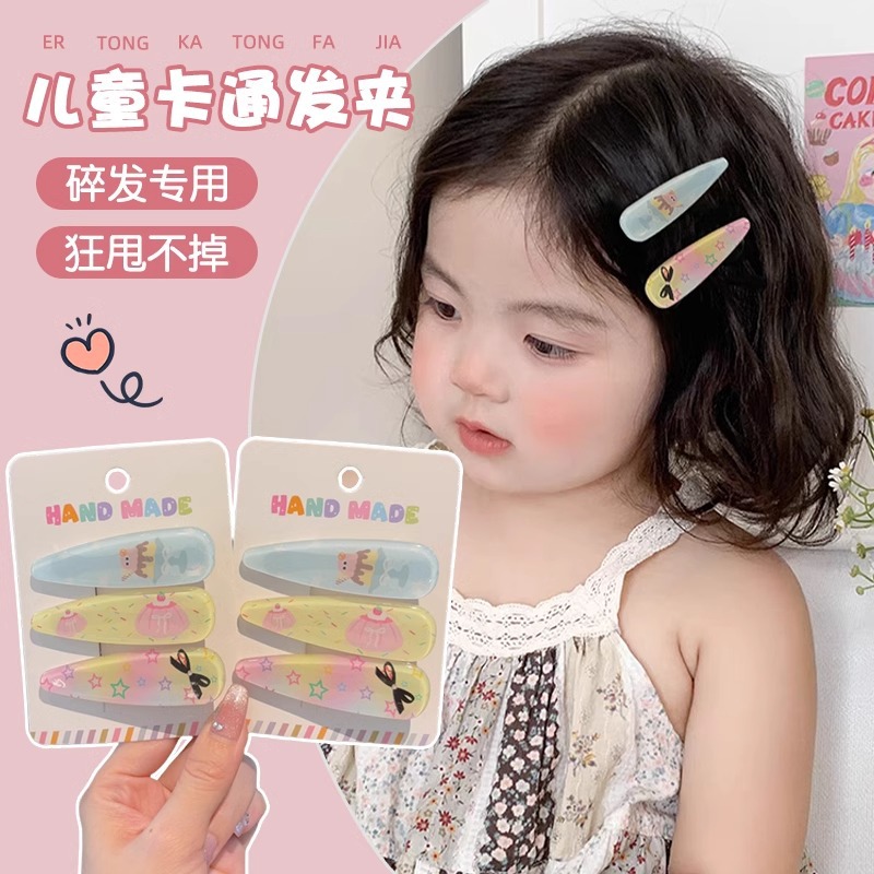 Clip de pestaña de dibujos animados cremosos niños lindos frente rotos tarjeta de cabello tocado 2024 nuevo clip de boca de pato lateral para niñas