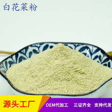 Դ�^���S���a�F؛ �׻������ ��ʳ�ú��ԭ�� ���󃞻�1�������l