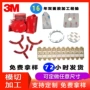 3m定做无痕防水双面胶
