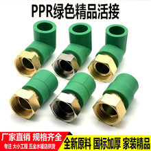 �Gɫppr��ˮ�����4��1��25ǰ��ˮ�ý��^6��32ֱ�ӏ��^20ˮ�����