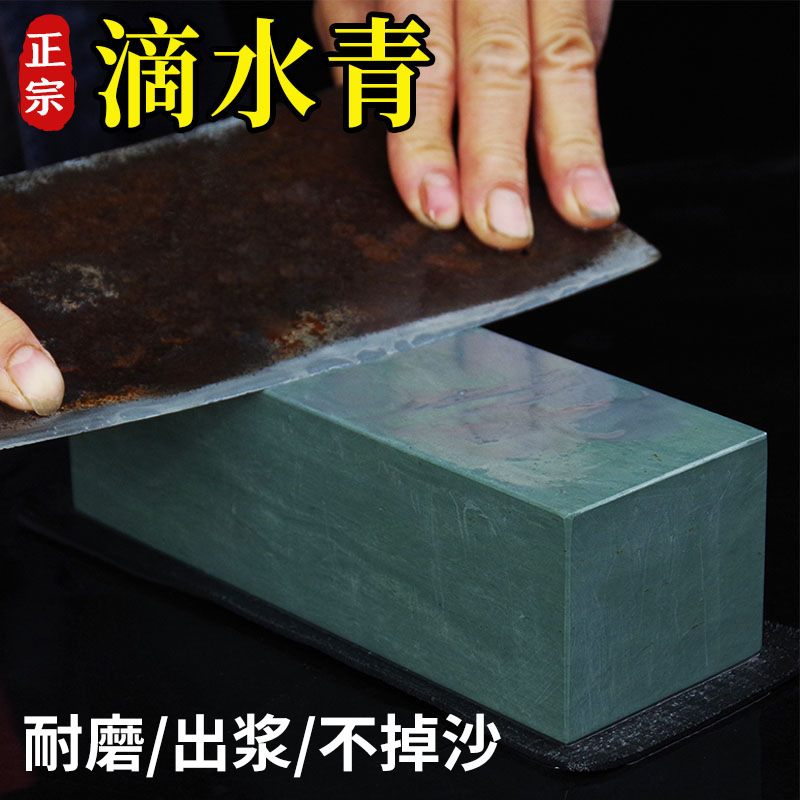 料理人専門天然砥石家庭用固定スタンド油石快速包丁研ぎ特大水滴青|undefined