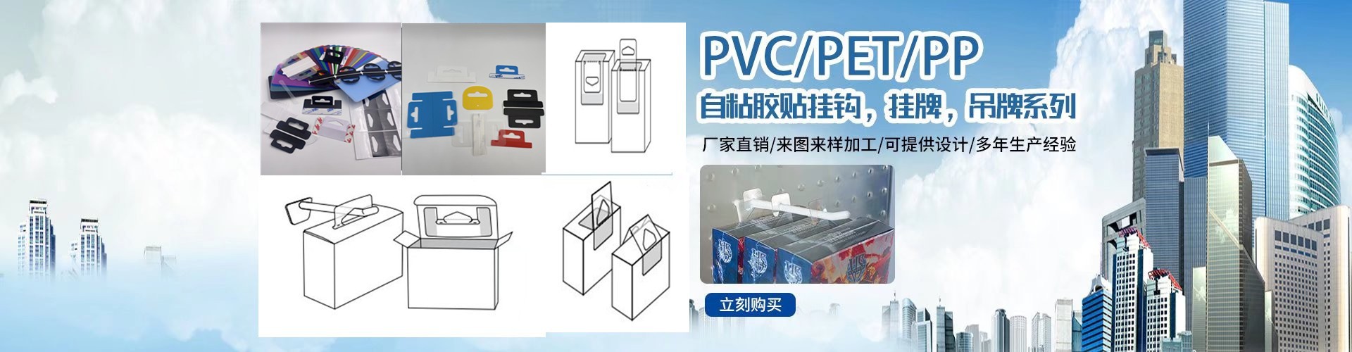 psc (7)_副本4_副本