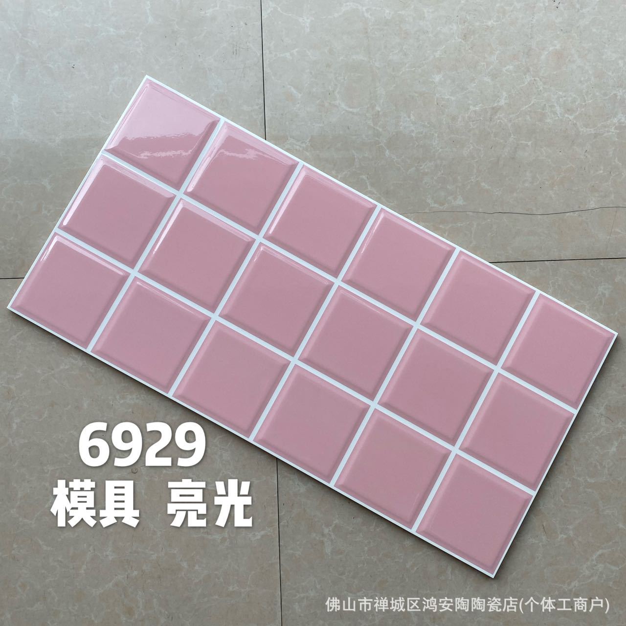6929