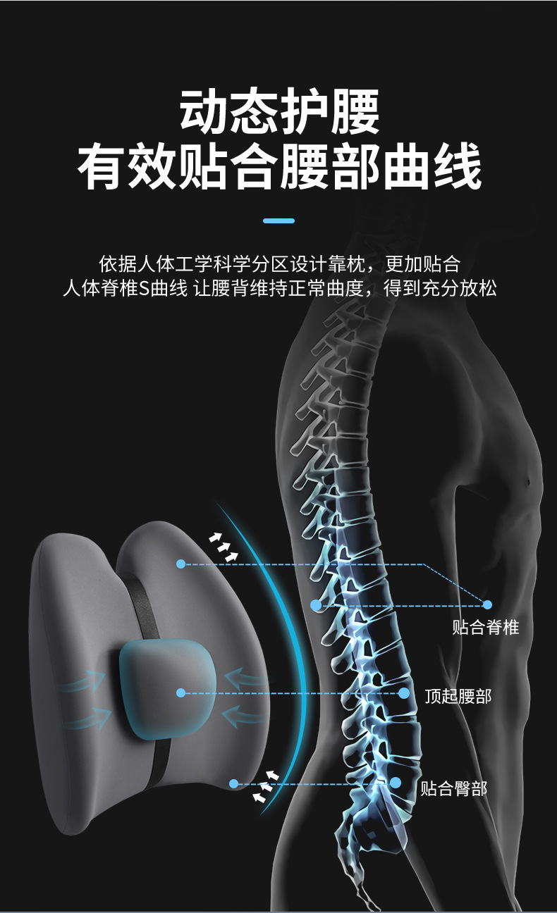 Car Massage Lumbar Support Driving Waist Protector Cushion Lumbar Pillow Backrest Pad Car Seat Lumbar Support