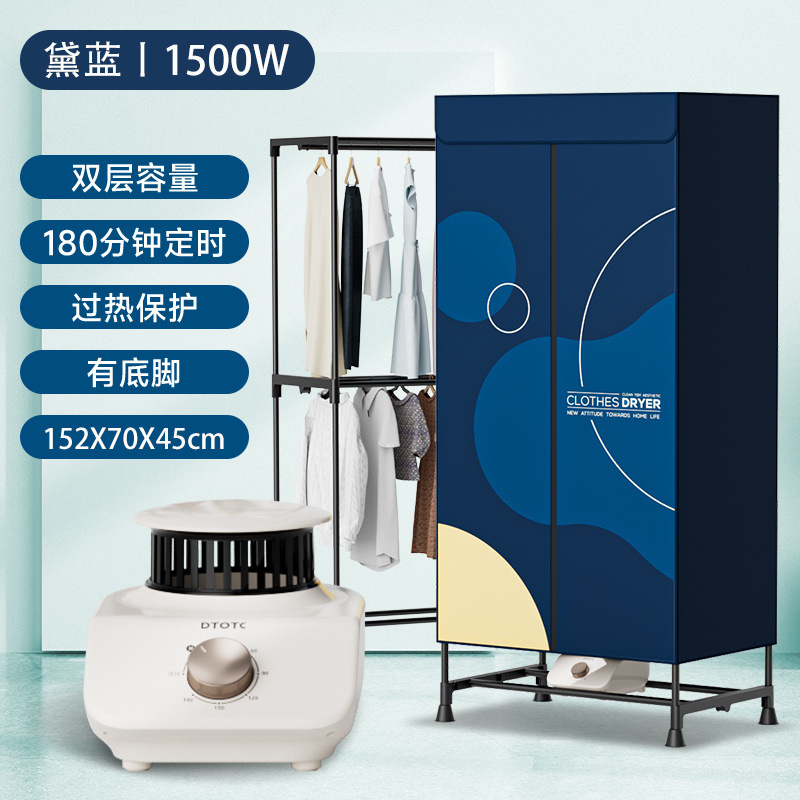 secador plegable secador doméstico pequeño secador rápido ropa bebé secador fuente fábrica suministro al por mayor