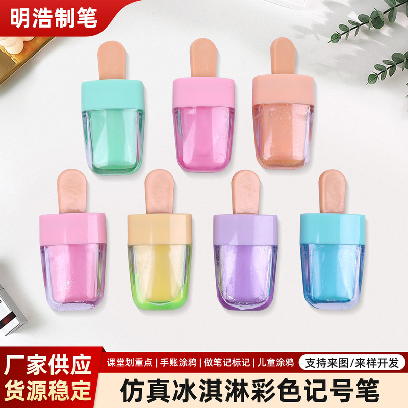 Macaron-shaped highlighters, high-quality ice cream-shaped markers, student-use highlighters for marking important points, glittery doodle stationery Macaron-shaped highlighters, high-quality ice cream-shaped markers, student-use highlighters for marking important points, glittery doodle stationery
