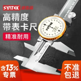 数显卡尺;其他量具;百分表