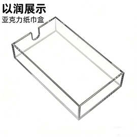 跨境亚克力餐巾盒吧台鸡尾酒纸巾收纳盒酒店抽纸巾收纳架