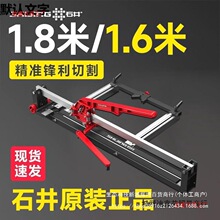 �քӴɴu�Ƶ��߾��ȼt�⾀1.6��1.8�׼����ƙC�شuʯ���и�C