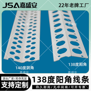 PVC�ꖽǾ��l��ā�������o�Ǘl��߅�lꎽǾ��l�o����138��140��