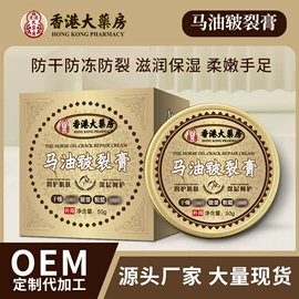 身体护理套装;家居用品加工;其他居家日用