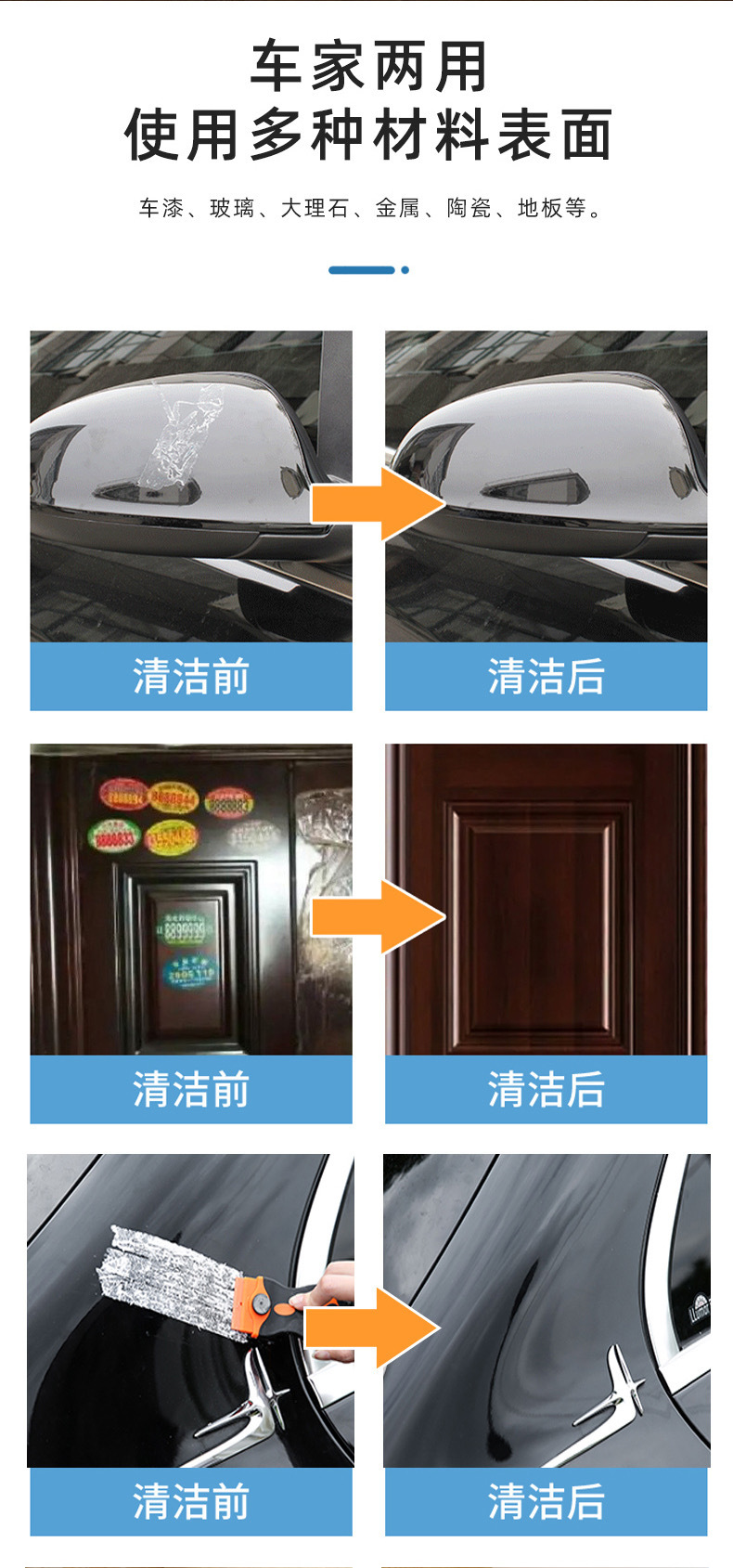 Adhesive sticker cleaning agent double-sided adhesive remover insect glue remover cleaning agent plastic barrel manufacturer kg household vehicle