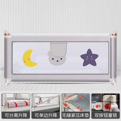Bed Rails Baby Anti-Fall Protective Railings Child Safety Anti-Fall Bed Large Bedside Baffle Universal Bed Guardrails