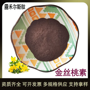 (500g)؞�~�B�N��ȡ��0.3%��z���� ����Ʒ���yƷ��ԭ�Ͻ�z����
