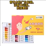 青竹水粉颜料小学生用可水洗水彩丙烯颜料12色18色24色初学者套装