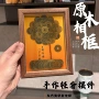 开业桌面复古发财树相框