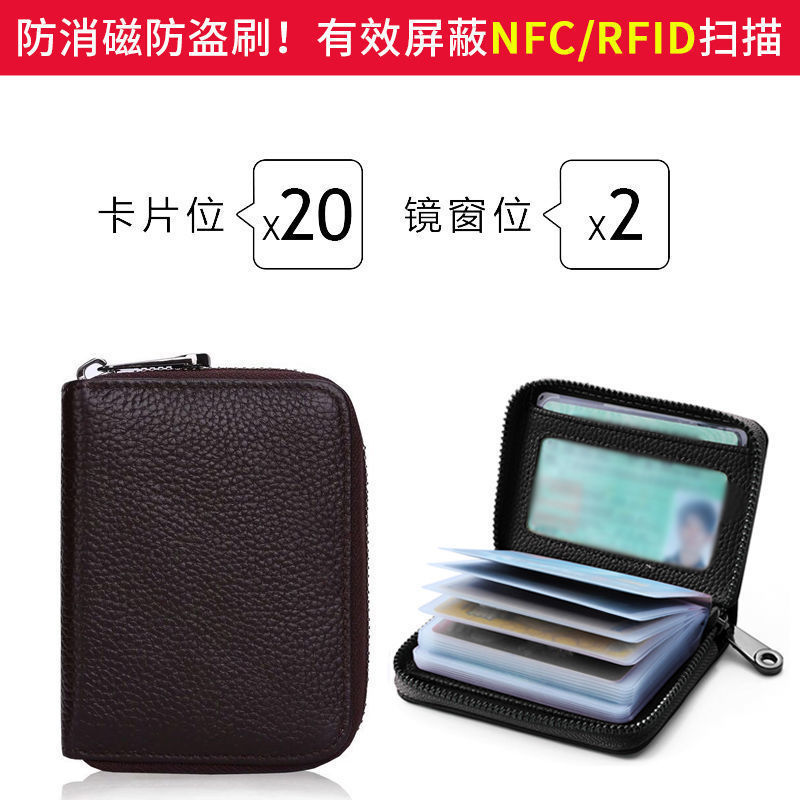 Bolsa de tarjetas retro anti-magnetizante para hombres, bolsas de tarjetas de tarjetas ultra delgadas para mujeres, cepillo anti-robo de gran capacidad, tarjetas bancarias de plata