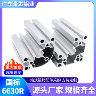 ���I�X�Ͳć���6630R�X�Ͳ����l �Ԅӻ����a����Aֱ���X�Ͻ���