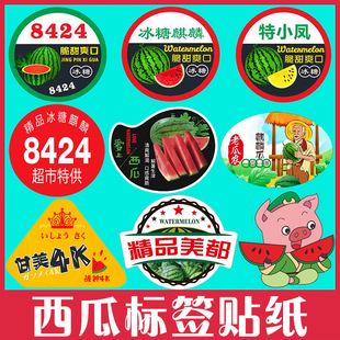 �����N���� �Ƙ˺�8424�����������������̘�ˮ�������И�ˮ����