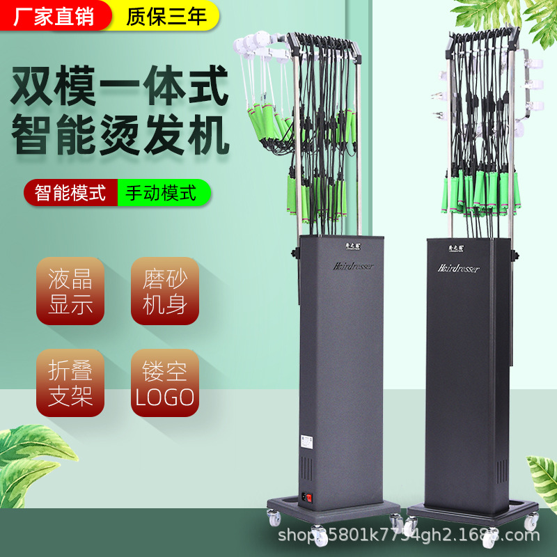 24V 스마트 핫 스트레치 머신 헤어 살롱 일정한 온도 실제 온도 세라믹 스트레치 머신 헤어 살롱 이발소 전기 헤어 컬링 머리