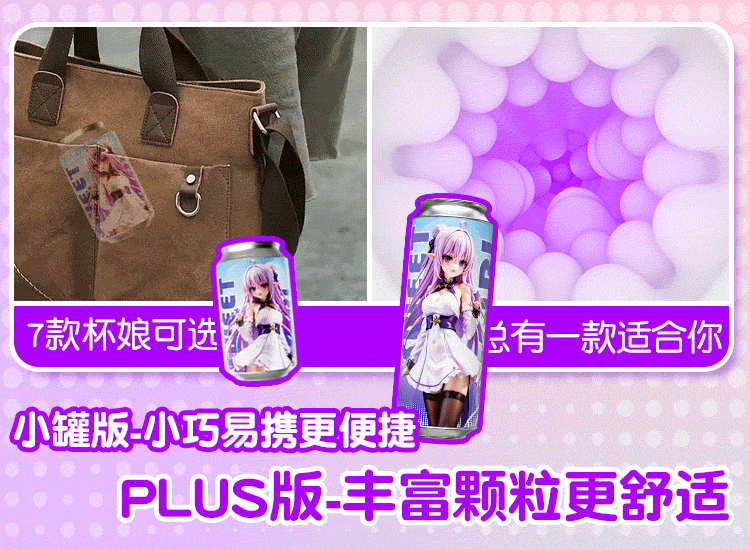 Jiuai Colorful Manual Masturbator Cup TPE Male Self-Pleasure Device — detail image 2
