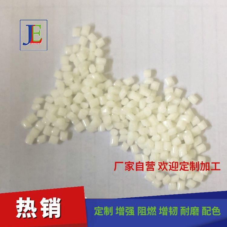 PC+PBT合金塑料55%玻璃云母填充替代702MS 玻璃纤维云母增强