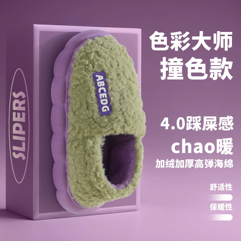 Женские утепленные зимние хлопковые тапочки на каблуке, мужские домашние водонепроницаемые теплые туфли для беременных.