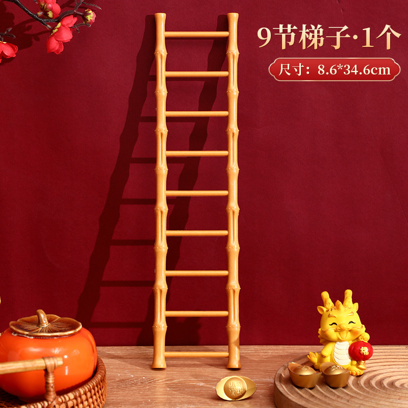 집들이 장식품 9단 사다리