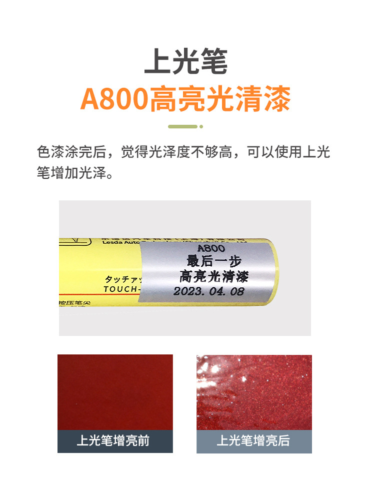 Park Outdoor Touch-Up Pen, Amusement and Fitness Facilities, Paint Repair, Rust-Proof and Sun-Proof Metal Touch-Up Paint Pen Repair
