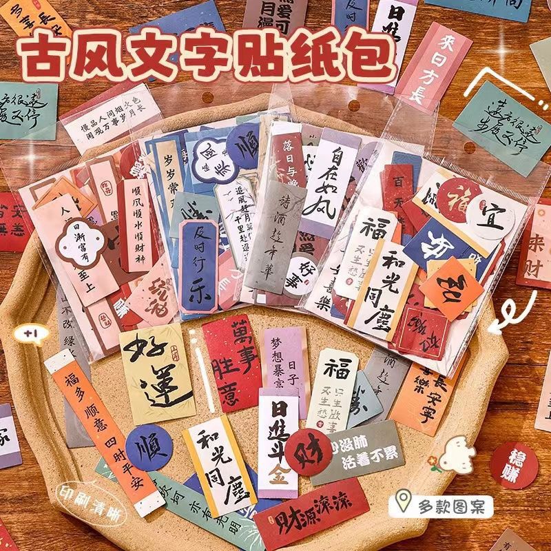 中学生・高校生へのご褒美プチギフト、実用的でクリエイティブな文具賞品、受験応援、感動の新学期ギフト|undefined
