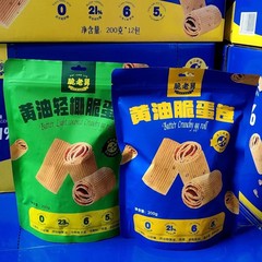 脆老舅黄油脆鸡蛋卷饼干组合营养早餐网红解馋零食办公室休闲食品
