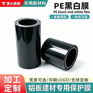 PE�Ҿ߽��ı��oĤ����X�ć�������oĤ���η�ĥ�p���m˺���o���z