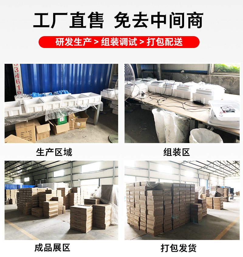 小机器生产车间